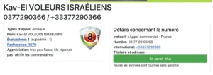 Extrait du site tellows.fr.