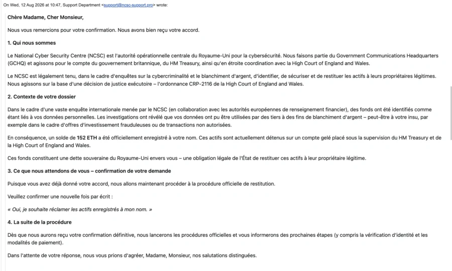 Email de ncsc-support.pro annonçant 152 ETH au nom d'une victime